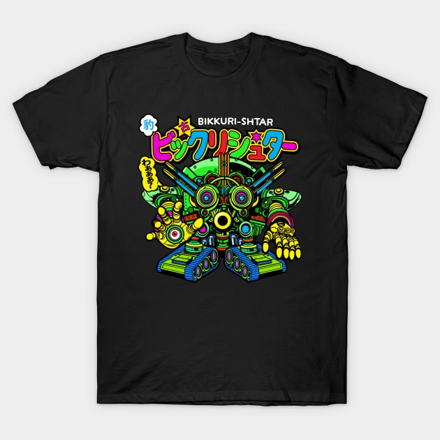 WH1Z KID Black Light Poster T-Shirt by 1shtar